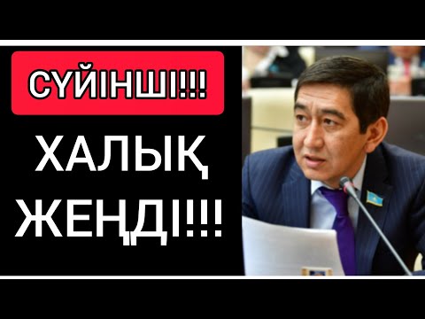 Zohran DESTROYED NYC