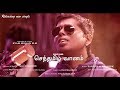 Senthamizh vaanam   tamil pop album  syam mohan mm  mohanrajan  sai kishore  rsriram kaushik