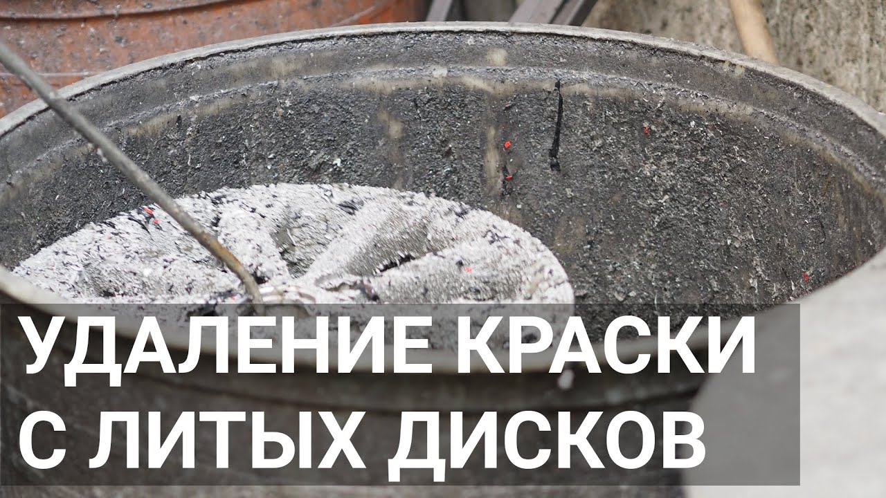 Диск для чистки магнитолы