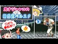 【ラッシング・ビート】鬼才ジャレコの新感覚ベルスクアクション【レトロゲームゆっくり実況：スーファミ】