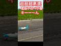 爆速電動プロペラ機！キーーーん🔥神業低空パス！