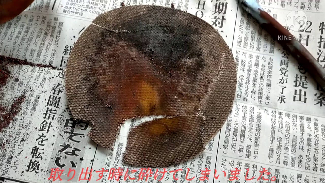 長府（サンポット）煙突ストーブ（分解整備済） サンポットの煙突式の分解清掃。 | 酒井自転車商会のブログ