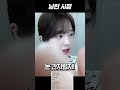 해기 남친시점