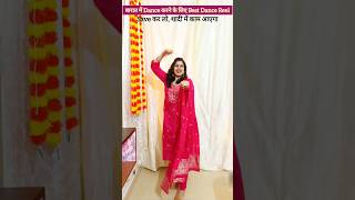 "Dulha Ban Gaya Hoye" Baraat Special Trending Dance Reel💃🏻 | Easy Dance Steps For Wedding..#dance