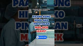 Ayaw Kang Payagan Mag-Sick Leave? Eto Ang Dapat Gawin