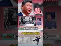 擺脫ASML！中國自主LDP光刻機結構更簡單 成本白菜價 華為明年實機調校 反斬原料氦氣報復美日圍剿！｜#環球大戰線 #寰宇新聞