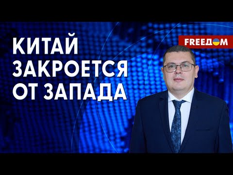 💬Встреча лидеров КНР и США на G20 НЕ СОСТОИТСЯ. Тревожный сигнал для Индии. Интервью Мережко