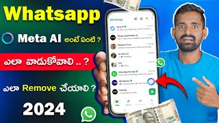 What is WhatsApp Meta AI Feature | How To Get Meta Ai On Whatsapp 2024 | WhatsApp New Update 2024 screenshot 3