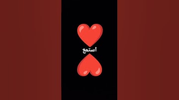 استمع #تلاوة_خاشعة #تلاوة_هادئة #إسلام_صبحي