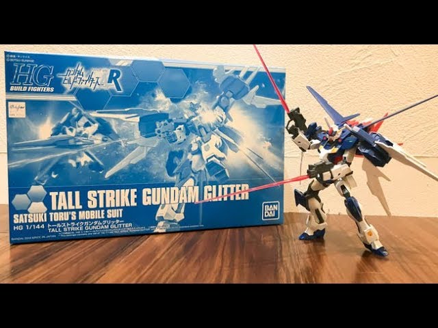 プレバン HG1/144トールストライクガンダムグリッター ガンプラ 