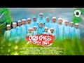        new islamic song2022  kotha r kaje chai opurbo mil  tuhm bgb