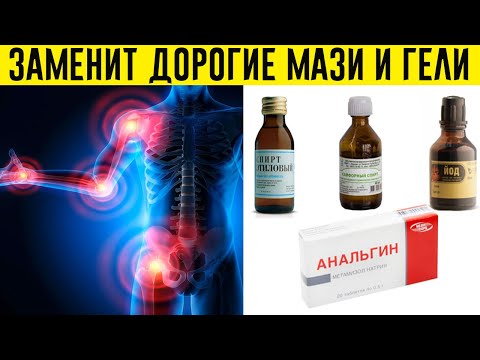 БОЛЬ В КОЛЕНЯХ УШЛА за 2 часа! НАРОДНОЕ средство от АРТРОЗА!