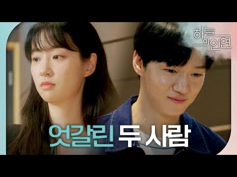 ＂ 복잡한 서한결을 응원하는 <strong>변우민</strong>, MBC 230531 방송