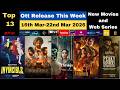 Top 13 New OTT Releases This Week | March 16–22 | Netflix, Prime, ZEE5 (Hindi)