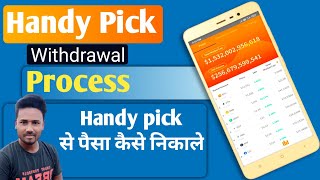 Handy Pick Withdraw || Handy Picks App Withdrawal Proof || ComTech screenshot 2
