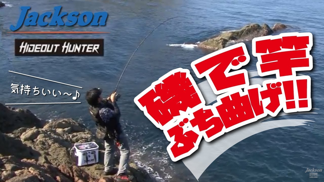 日本海側エリアのキジハタゲームをご紹介 ビフテキ攻め Byモンキー 釣りの総合ニュースサイト Lurenewsr ルアーニュース アール