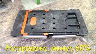 Верстак портативный складной TH6101032 - 7 в 1