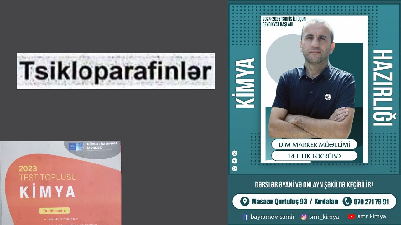 Tsikloalkanlar,DİM test toplusu 2023. #kimya #dim #kimyahazirliq #ders #abituriyent #alkan #tsiklo