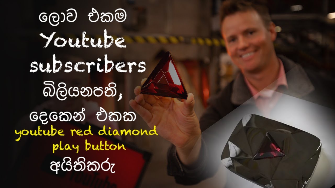 red diamond play button holders