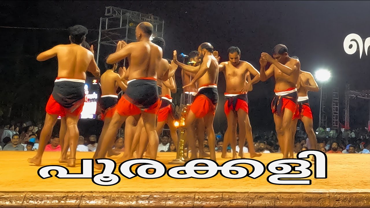 Poorakkali by Shanthi Kalari Sangam(പൂരക്കളി) | Mesmerizing movements of Poorakkali..