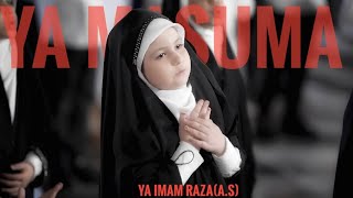 Iran Children recite Qasida for Bibi Masuma(a.s) || Iranian Video for The Birth of Hazrat Masoumeh