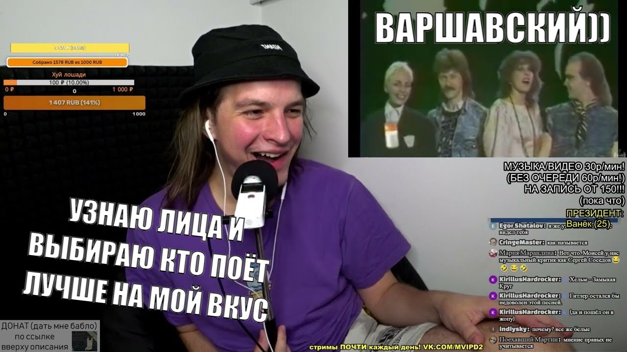 РЕАКЦИЯ: Все звёзды — «Замыкая круг» (ОФИЦИАЛЬНЫЙ КЛИП, 1987)