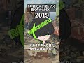 7年前のAPEXERが聞いたら驚くこと