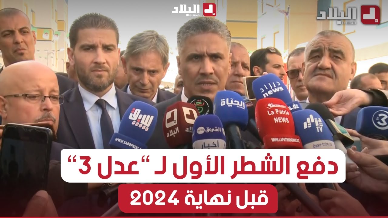 وزير السكن: الشروع في دفع الشطر الأول للمقبولين في 