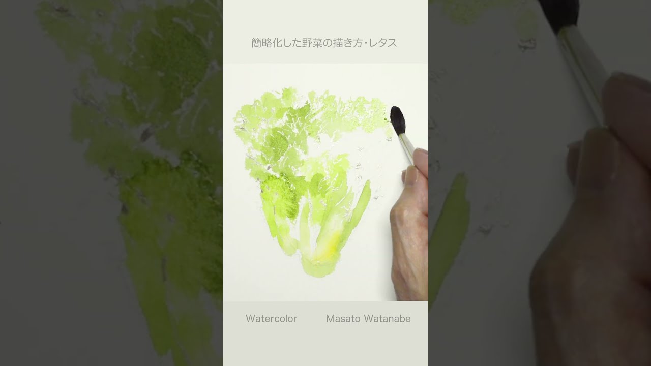 野菜の絵は水彩の練習でよく描きました・・・｜MASATO ART WORKS