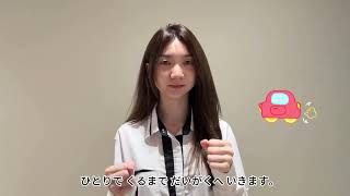 CW2 Individual Video Presentation (T4 Chew Yan Hua 24097057)