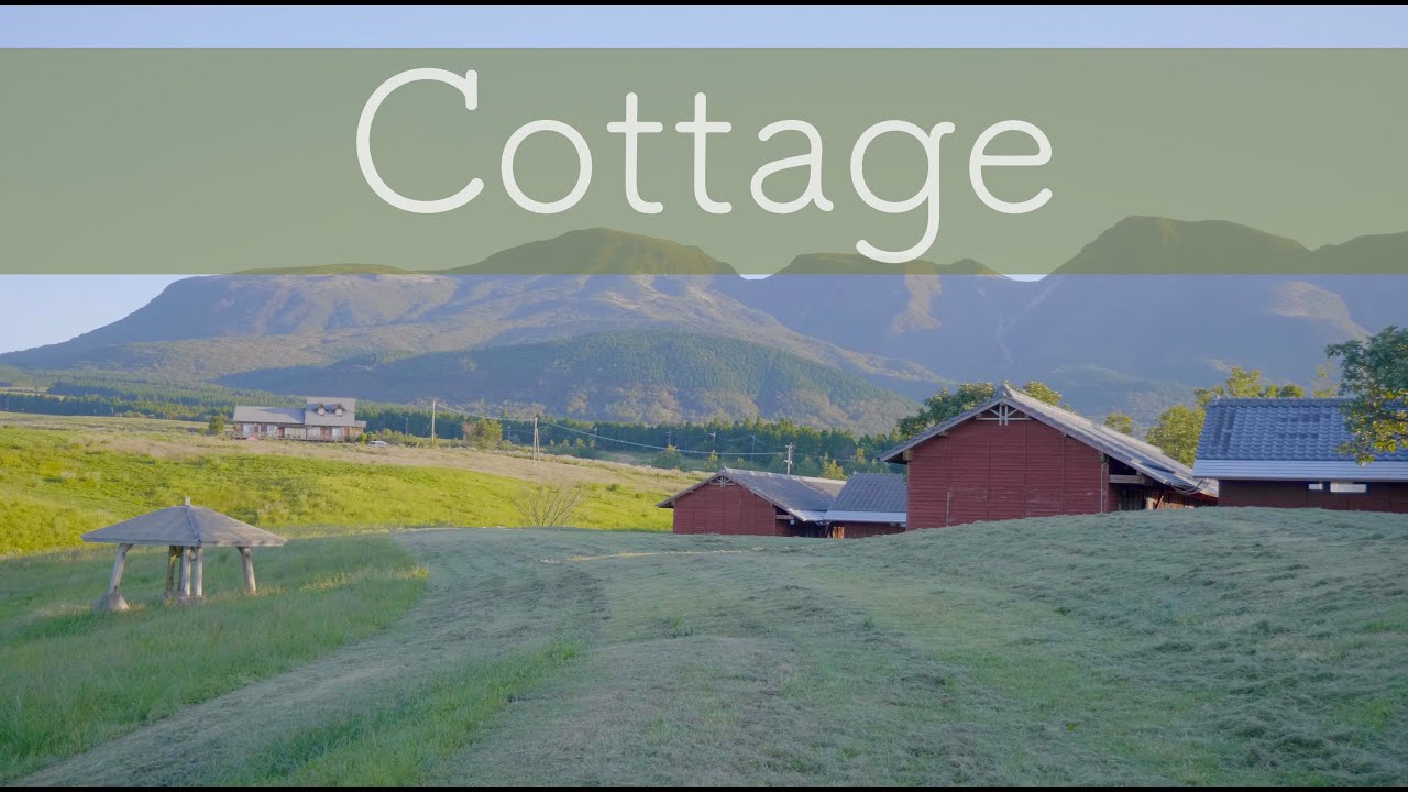 [vlog] 家族と行くコテージ巡り/大分(久住)の素敵なコテージ「久住高原コテージ」