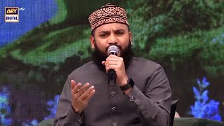 Sirf Ek Bar Dil Se Mustafa Ko Tu Pukar | Naat | Mahmood Ul Hassan Ashrafi