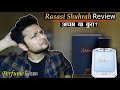 Rasasi Shuhrah Full Review 🔥हिंदी में 🚫Good OR Bad ✔️Rasasi La Yuqawam Tobacco Blaze Clone? Perfume