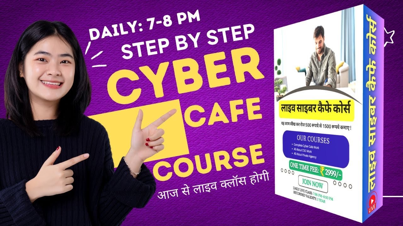Daily Cyber Cafe Live Class