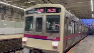 京王 7000系 10両 7774 始発電車 各停 北野行 高尾線 めじろ台駅