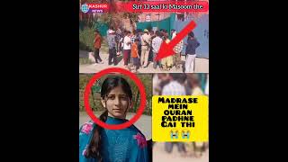 Body of missing girl found in Galwanpura Budgam Mourning in the area