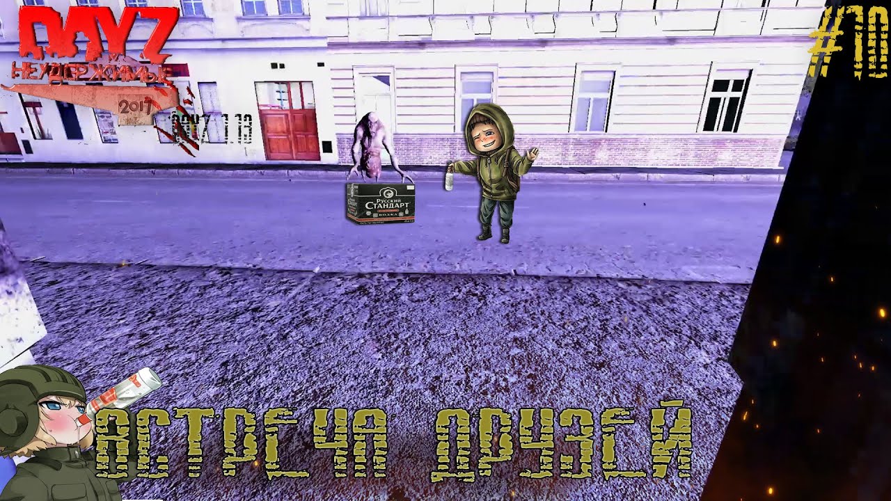 НОЧЬ ЗОМБИ И ЧЕРНО/ DOU c Vesnushka/ 1 СЕЗОН 10 СЕРИЯ/ 7 СЕРВЕР