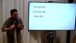 20210919 In his time (롬8:28-30) #김상인목사 #움직이는교회 #홍대교회 #movingchurch