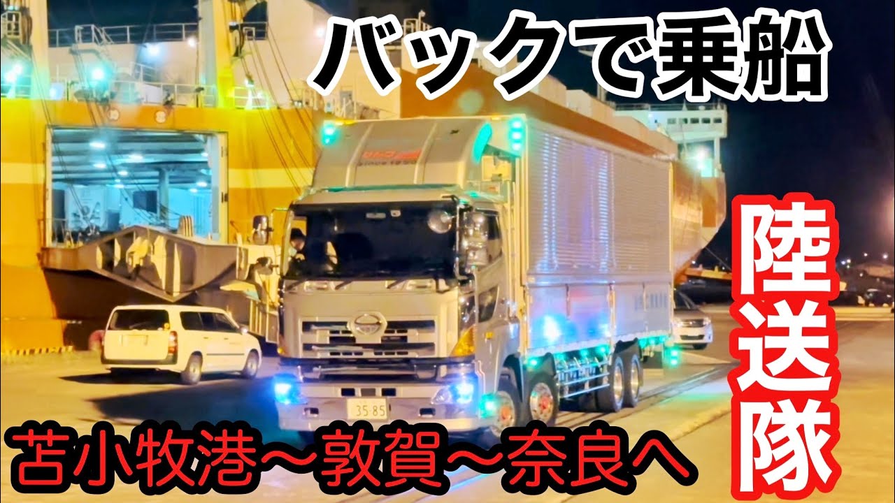 苫小牧港受取 ディオ Z4本物 FI　乗って帰れます 上位グレード Let's take turns riding while we can / motovlog #657 - YouTube