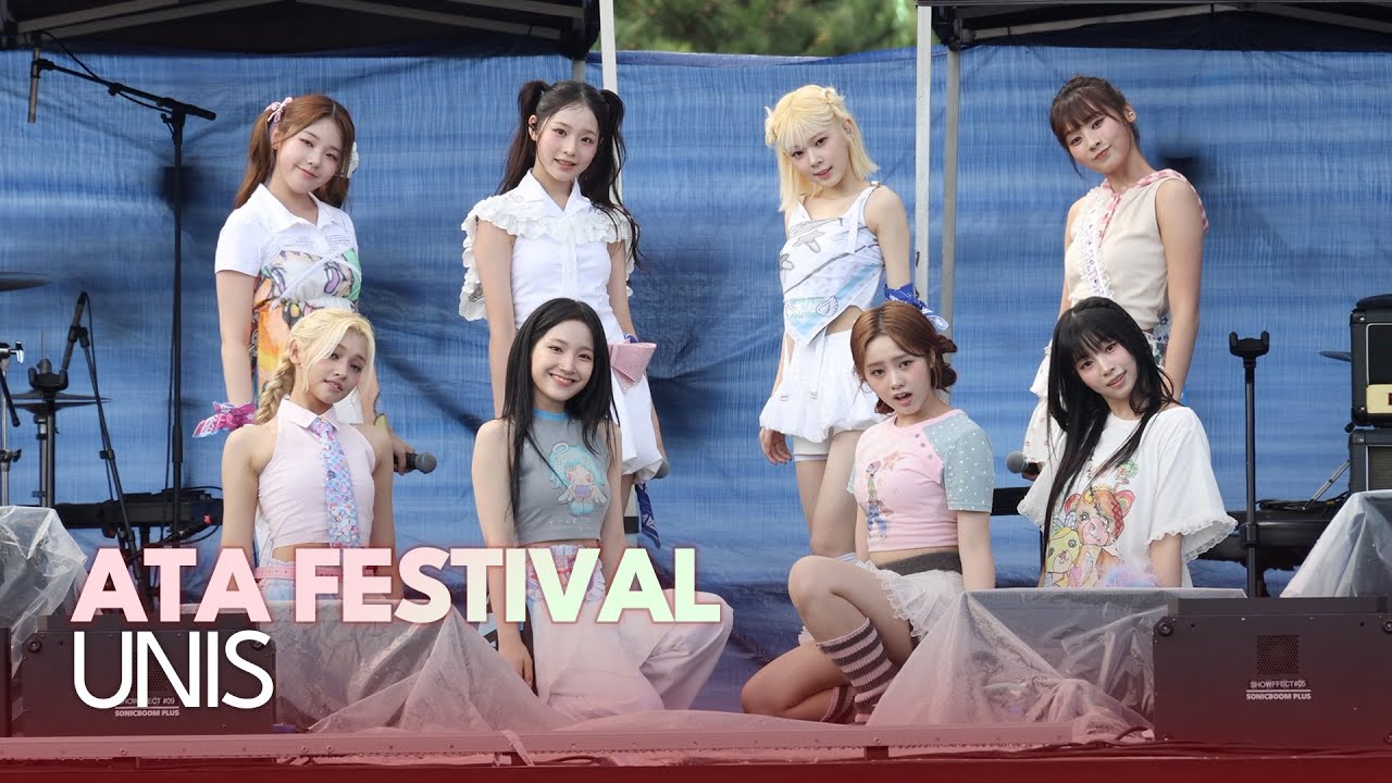 유니스(UNIS) 꿈의 소녀 | UNIS ATA FESTIVAL