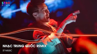 Nonstop 2024 TikTok - Nhạc Trung Quốc Remix 2024 - Nonstop 2024 Vinahouse Nhạc Trung Bass Cực Mạnh