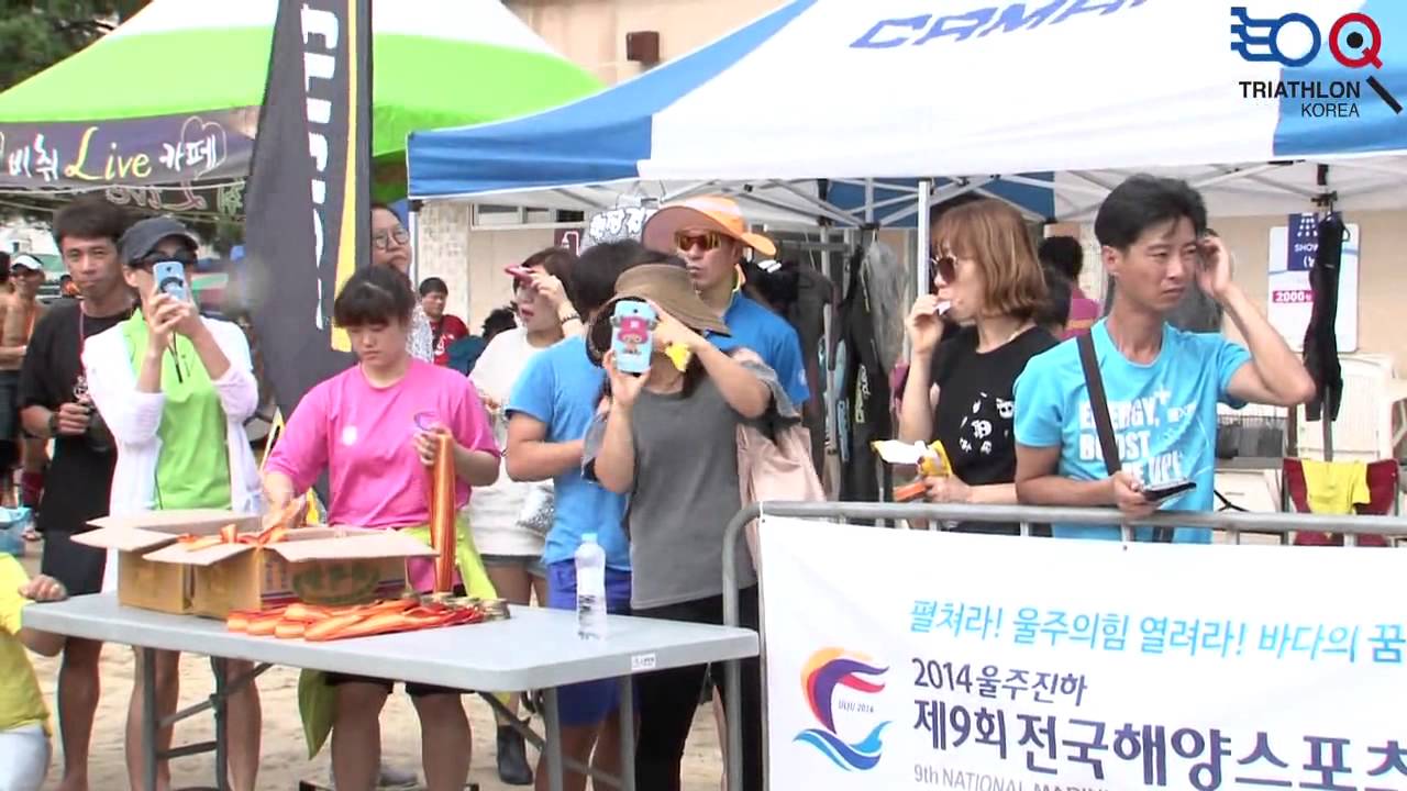 제9회 전국 해양스포츠 제전 영상 (2)