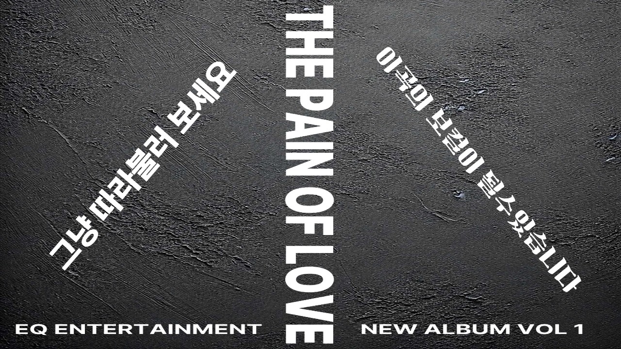 우리 채널에서 좋아하는 노래를 찾으셨나요?Sing in Your Color. Your Voice on K-Sound.