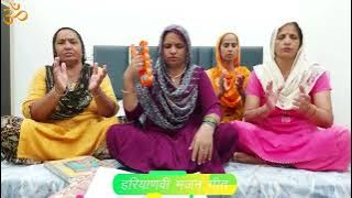 बाहण मैं तो ग्यास करू हे ह्रदय में राधेश्याम ।। सरोज घणघस ।।