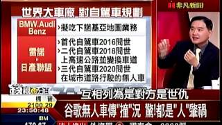 錢線百分百6 20150512
