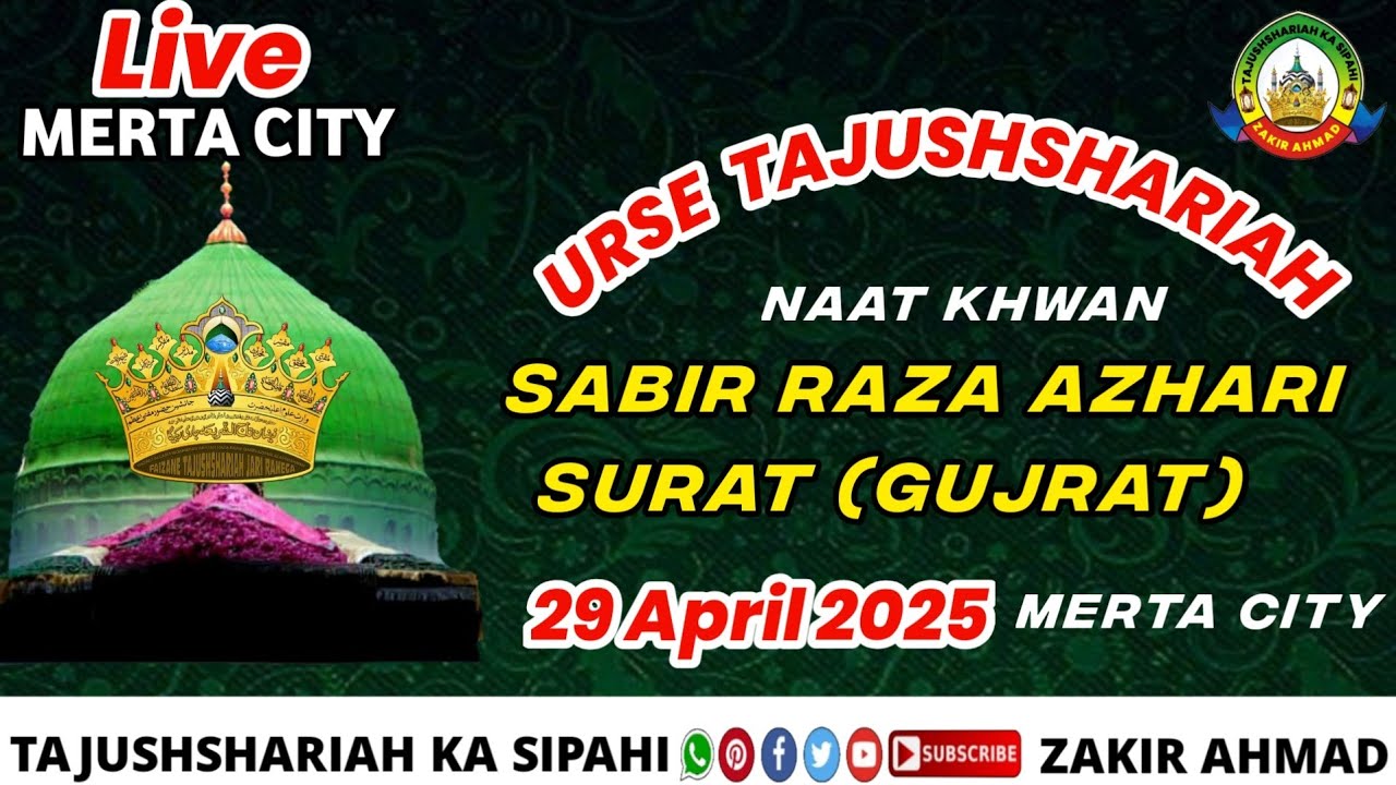 Sabir Raza Azhari  in Merta city Rajasthan TAJUSHSHARIAH KA SIPAHI is live