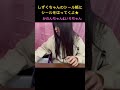 しずくちゃんの新しいシール帳にシールを貼ってくよ! #かのんちゃんいろちゃん #shorts #シール帳 #シール #しずくちゃん