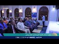 حفل استذكار للفنان الكبير الراحل كنعان وصفي نسمات زاكروس حفل استذكار للفنان الكبير الراحل كنعان وصفي نسمات زاكروس