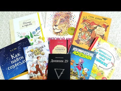 КРУТАЯ ПОДБОРКА КНИГ ОТ МИФ // КНИГИ ДЛЯ ТВОРЧЕСКИХ ЛЮДЕЙ