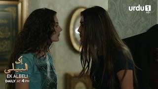 Ek Albeli  Episode 64 Promo  Sunshine Girls  Gnein Kzlar  Turkish Drama